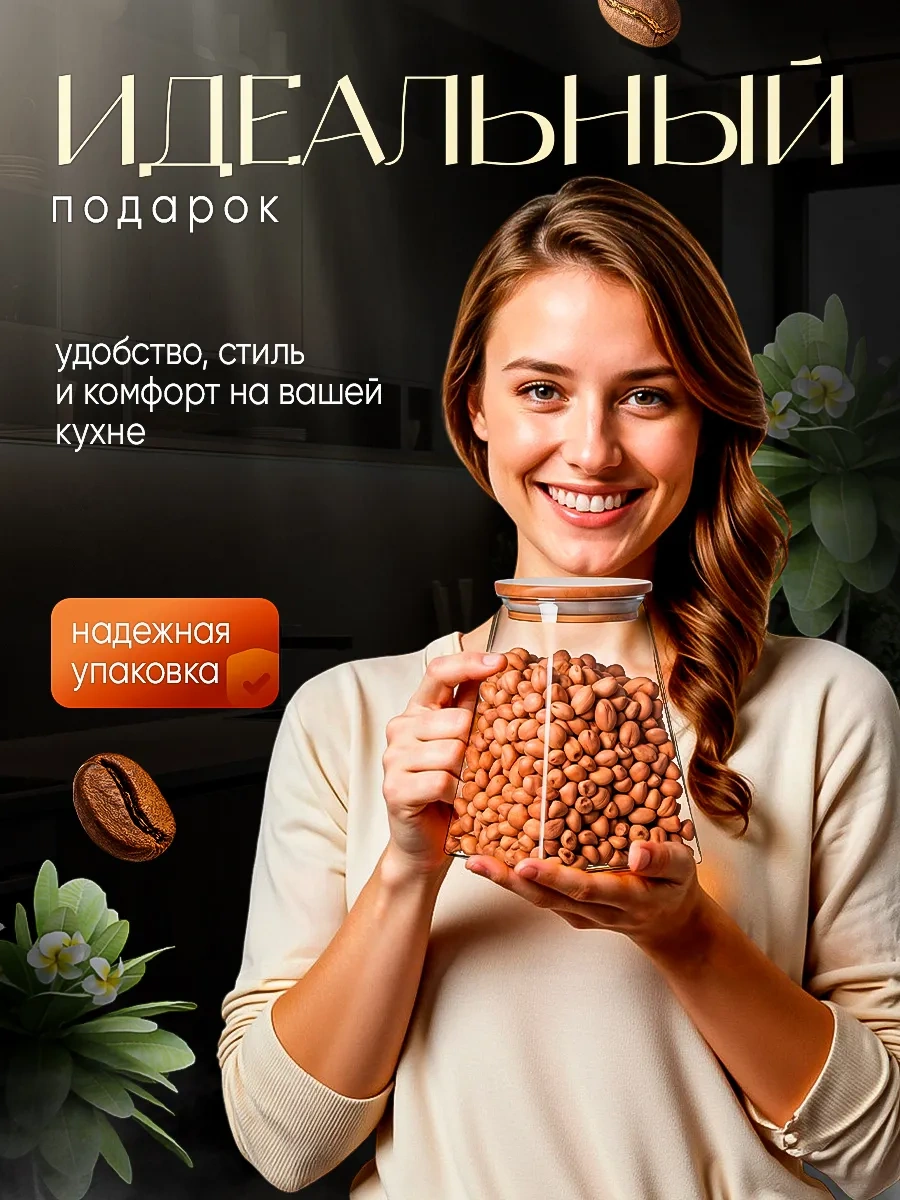 Lumira Dökme Ürünler İçin Saklama Kabı 404149756