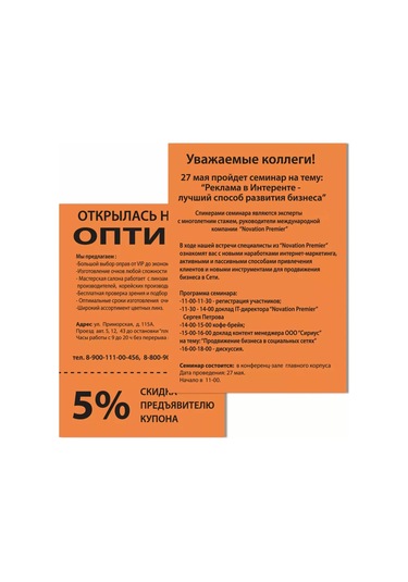 Brauberg Maruz Renkli Ofis Kağıdı A4, 500 Yaprak, Turuncu 154047747 Okul
