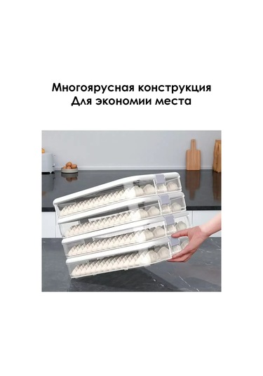 Mylatso Saklama Ve Dondurma Kabı, Kapaklı Düzenleyici 141304453 Beyaz