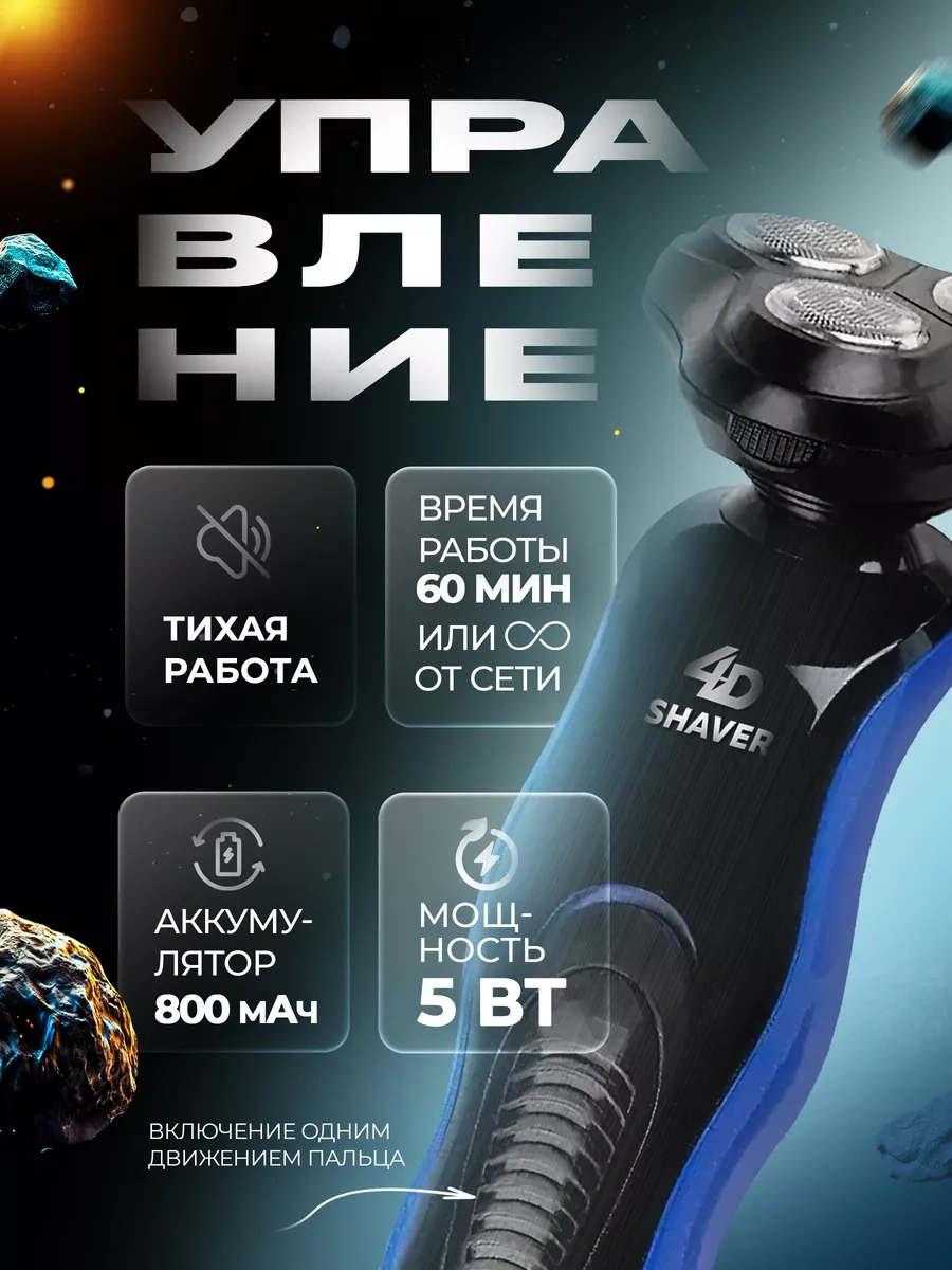 21 Bek Yüz İçin Şarjlı Elektrikli Tıraş Makinesi, 3'ü 1 Arada Başlıklar 175089633 300 DK