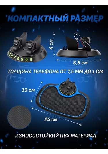 Carsword Araç Ziyareti Kartı Ve Koku Olarak Telefon Tutucu 177914528 Siyah