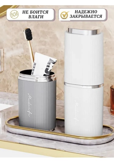 Vkemall Seyahatler İçin Pratik Ve Şık Diş Fırçası Ve Macunu Organizer Kutusu - Gri Gri