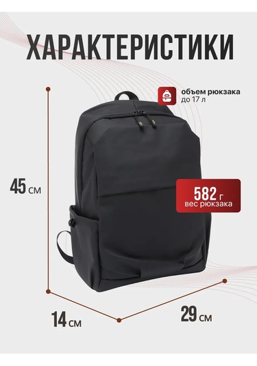 Kari Deri Şehir Sırt Çantası A4 463477491 Siyah