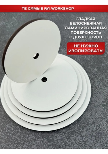 Ra Workshop Katmanlanmış Pasta Standları 455744985 Beyaz