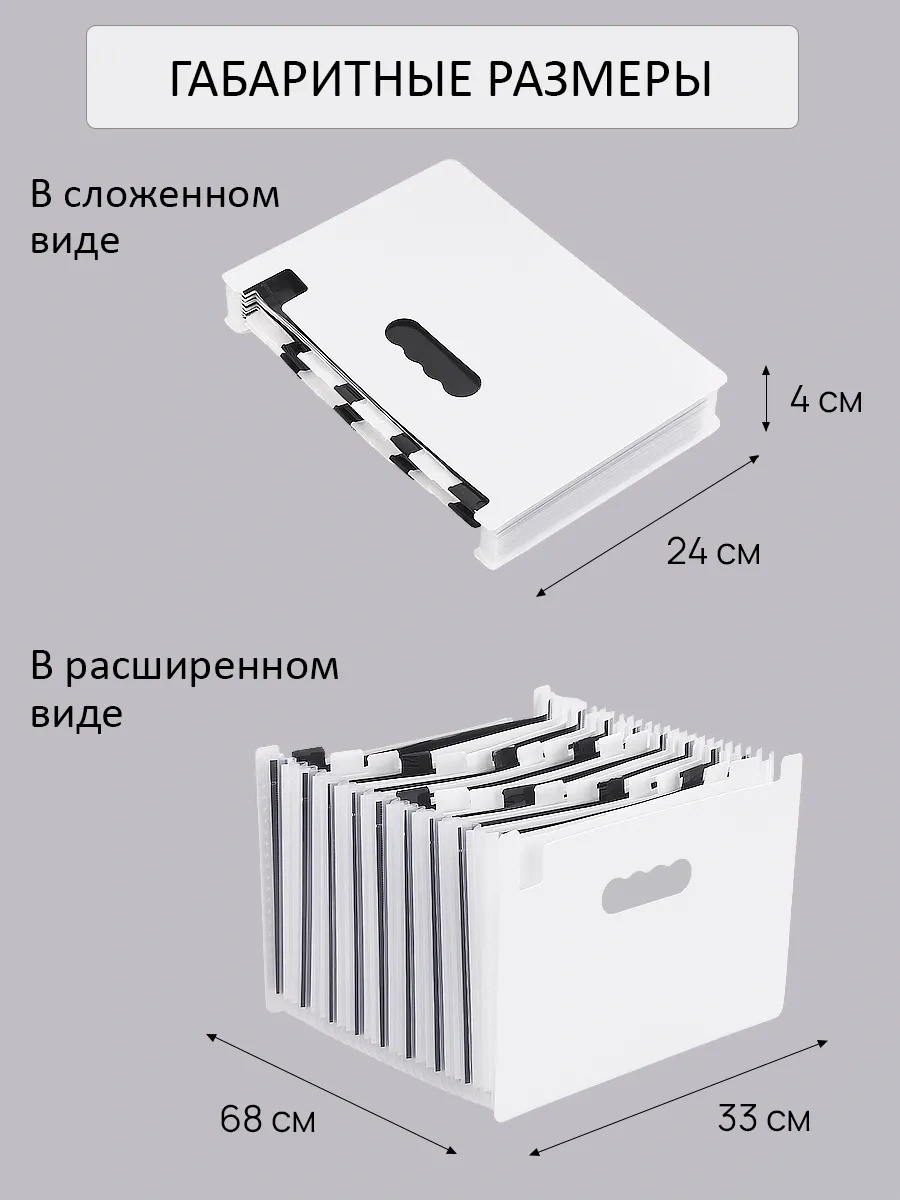Leseven Masaüstü Belge Ve Kağıt Saklama Organizer Klasörü A4 246780284 Beyaz