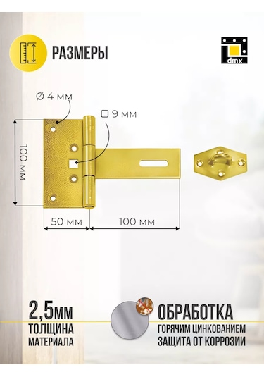 Dmx Asma Kilit İçin Menteşe Ve Kilit Göbeği 100 Mm 1 Adet. 218704852