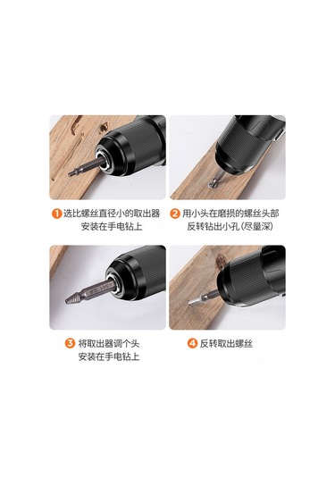 Hfambition 4'lü S2 Çift Uçlu Vida Çıkarıcı Seti - Kaygan/vazgeçmiş Vida Kaldırma Aleti, Elektrik Matkap Uçları, Dayanıklı Gümüş