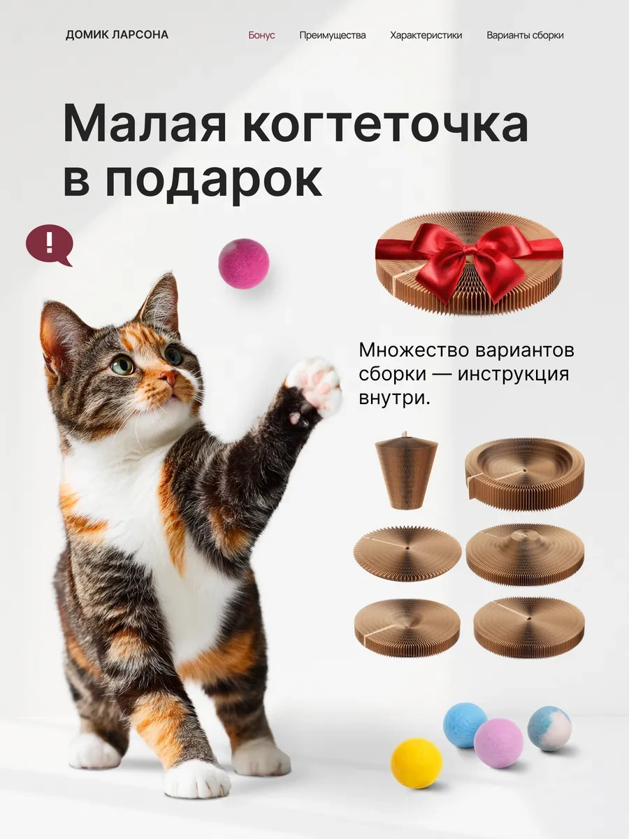 Kogtedralka Kediler İçin Zeminli 5 Toplu Tırmalama Direği, Yatak, 2 Adet. 316867676