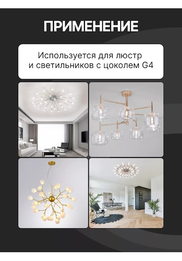 General Lighting Systems Led Lamba, G4 Kapsül Ampul 12v 24v 3w 10 Adet 148892028