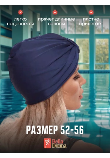 Belladonna Yüzme Çarşafı 168767241 Mavi