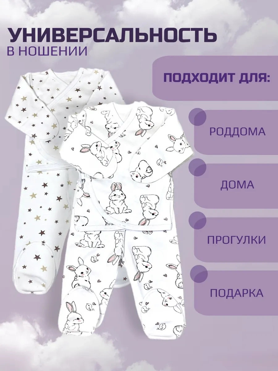 Holen.kids Yeni Doğanlar İçin Tulum Ve Patikli Bir Takım, Bebek Kıyafeti 207509676 Beyaz