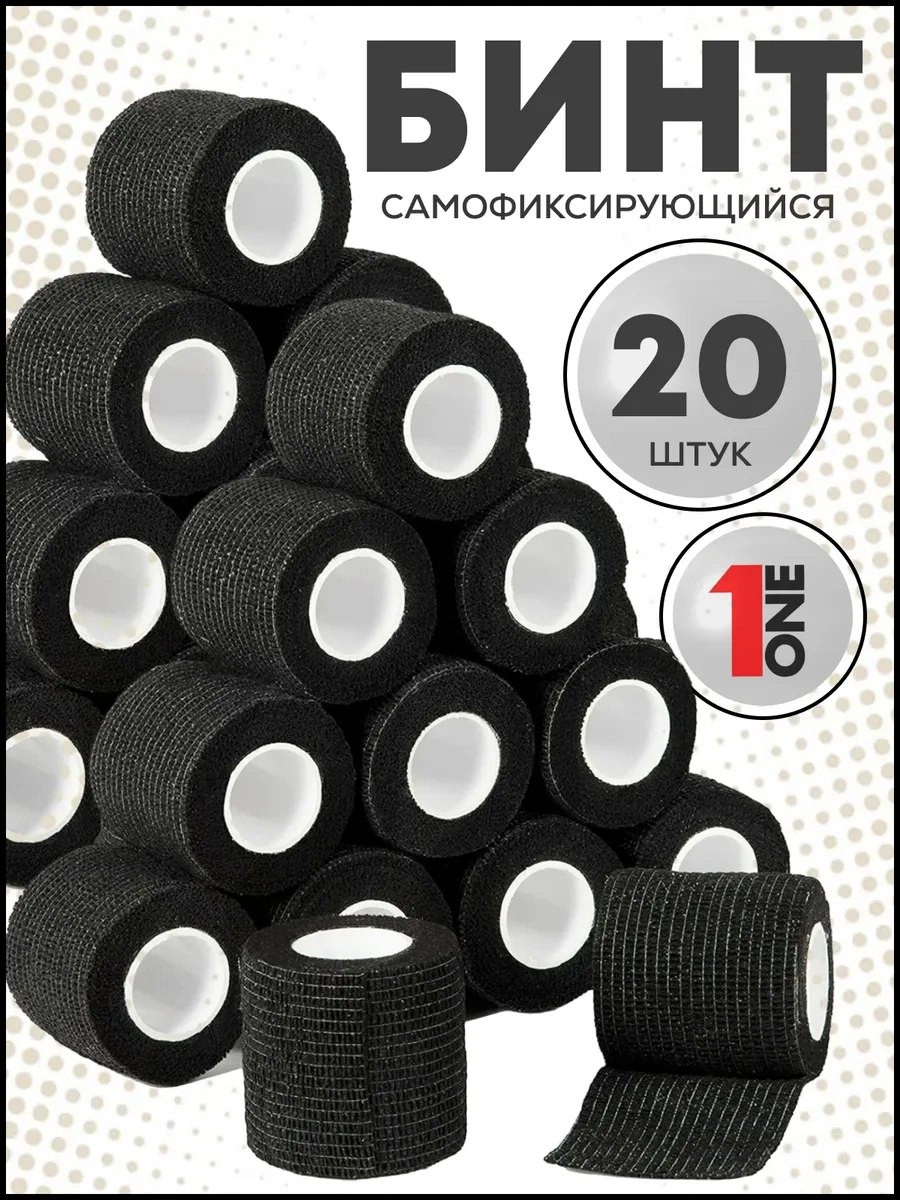 Master Opt Bant Kendi Kendine Sabitlenen 405249937