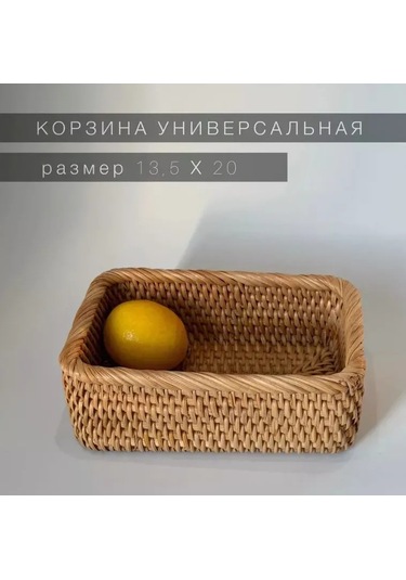 Qingmipy El Örgüsü Vintage Sepet - 20x14 Cm - Çay, Kuruyemiş Ve Takılar İçin Şık Depolama Kahverengi