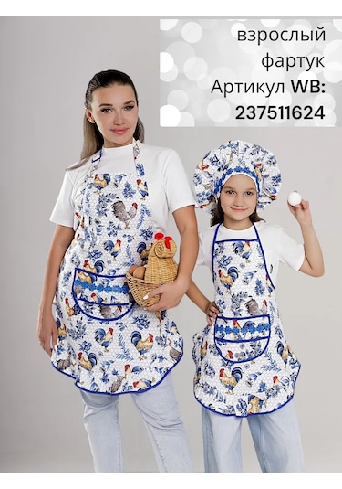 Kuhna V Gorosek Mutfak Önlüğü 249961808