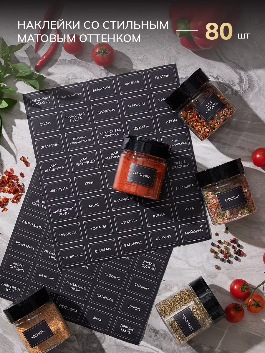 Palitra Uuta Toz Baharatlar İçin Plastik Kaplar Seti 198674423 Beyaz