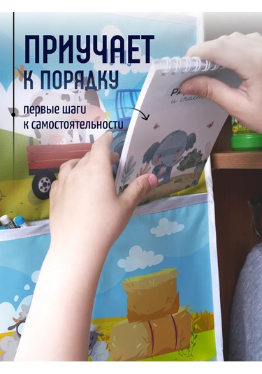 Mimimi Dolap Ve Kapılar İçin Anaokulu Düzenleyici Cep Anaokulu Dolabı İçin Kapı Organizatörü 156085100 Açık Mavi