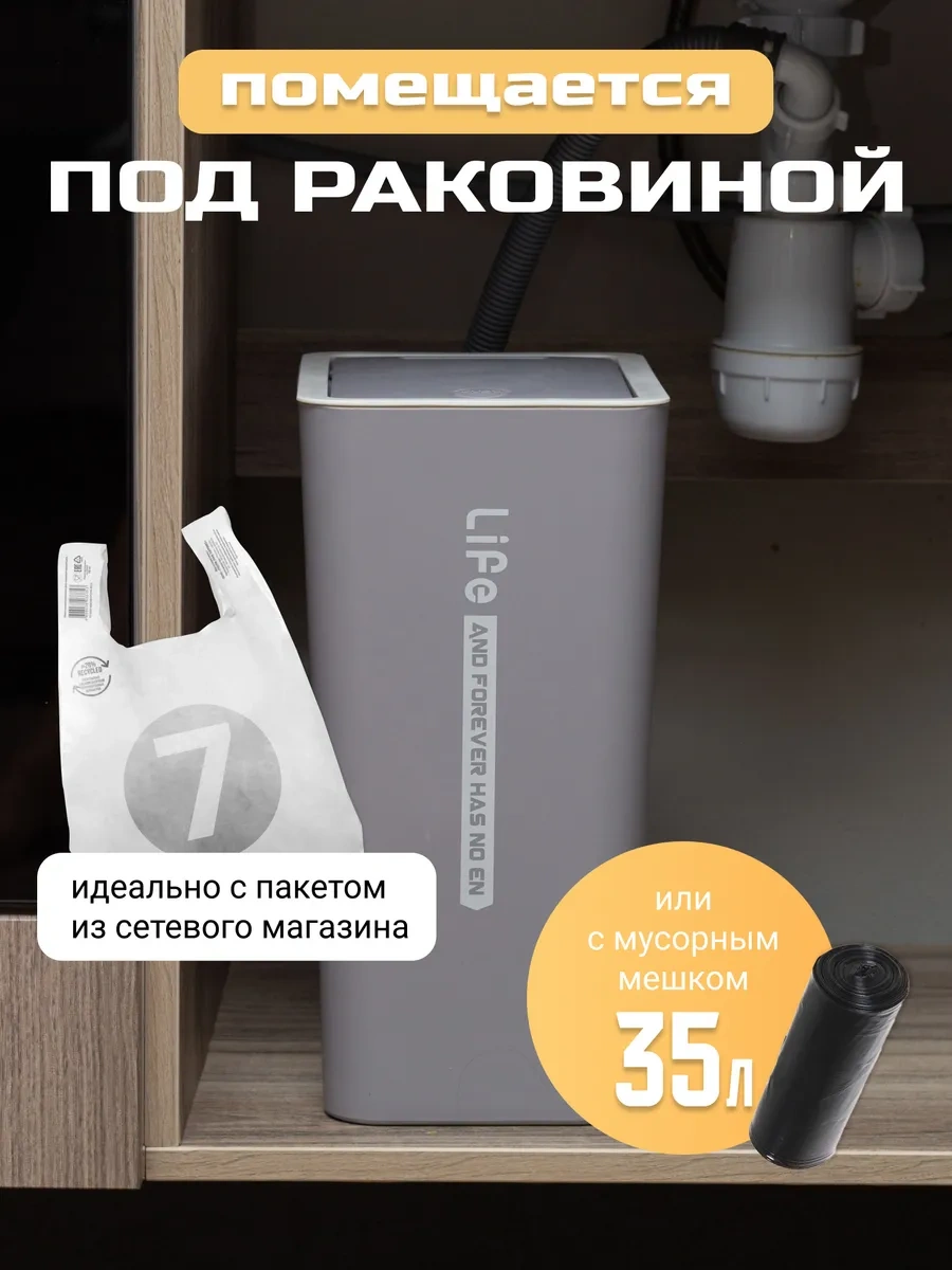 Roomlogıc Kapaklı Mutfak İçin Dar Çöp Kovası 215043506 Gri