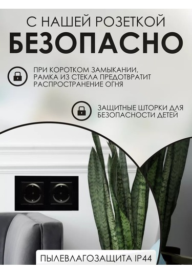 Ubaro Çocuk Kilidi Olan Çiftli Cam Priz 237297492 Topraklamalı Tekli Cam Priz