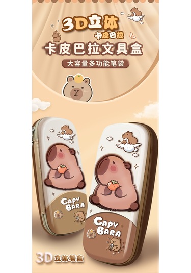 Aurora Sevimlive Ve Yaratıcıcıalemçantasıkire Dayanıklıniştirtasiye Çantasıkalem Kutusu Kapibara Kahverengi