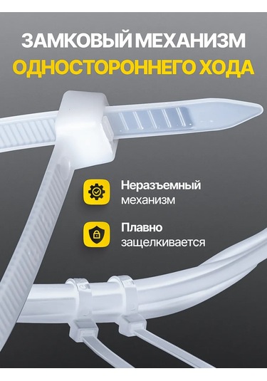 Pasport Kacestva Naylon Kelepçe Plastik Bağlama 3,6x300mm 266040989