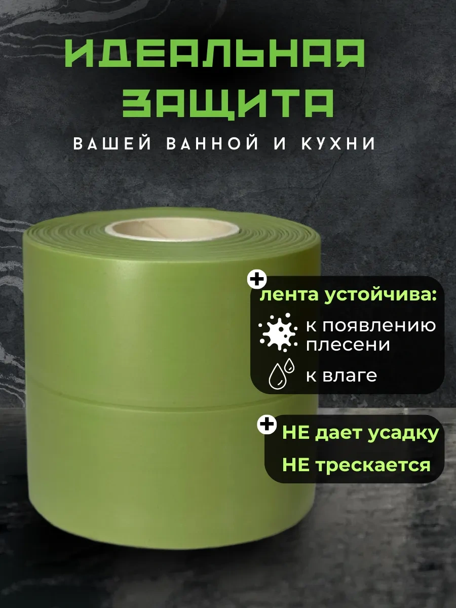 Skıch Flexpower Kendinden Yapışkanlı Banyo Süpürgelik Kenar Bandı 178871346 Mavi