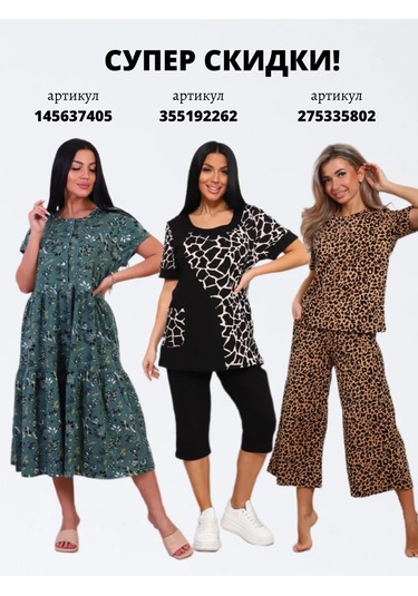 Vissa Sonbahar Ev Elbisesi, Büyük Beden Yılbaşı 231099787