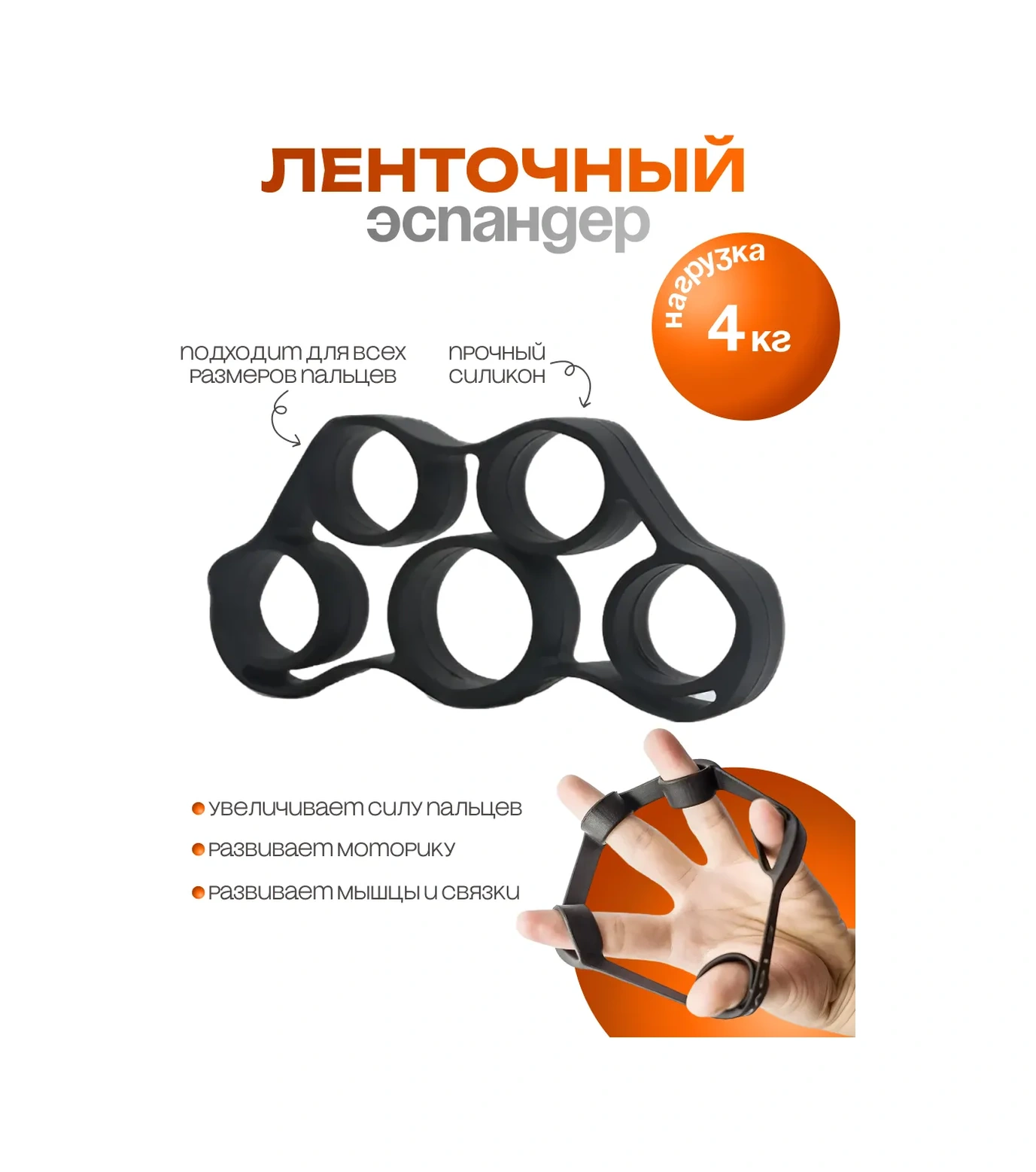 Direnç Bantları Seti 449084705 Siyah