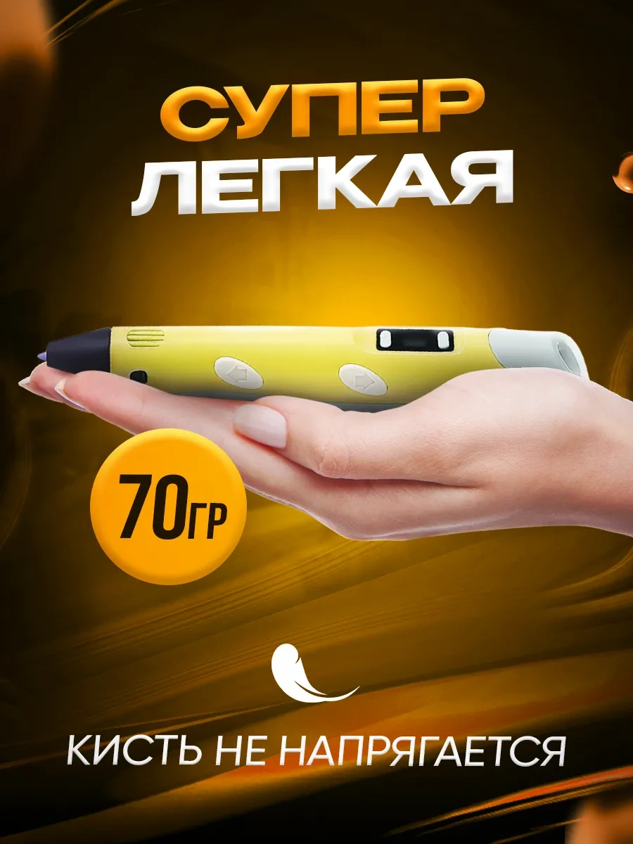 Bebe 3d Yaratıcılık Seti 46598318