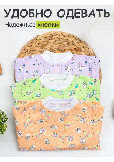 Ivanovo Kids Bebekler İçin 3 Parçalı Sıcak Tüylü Kazak Seti 18083671 Pembe