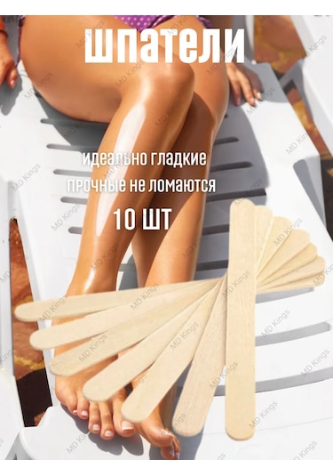 Md Kings Ağda Eritici Kavanoz S 351306845