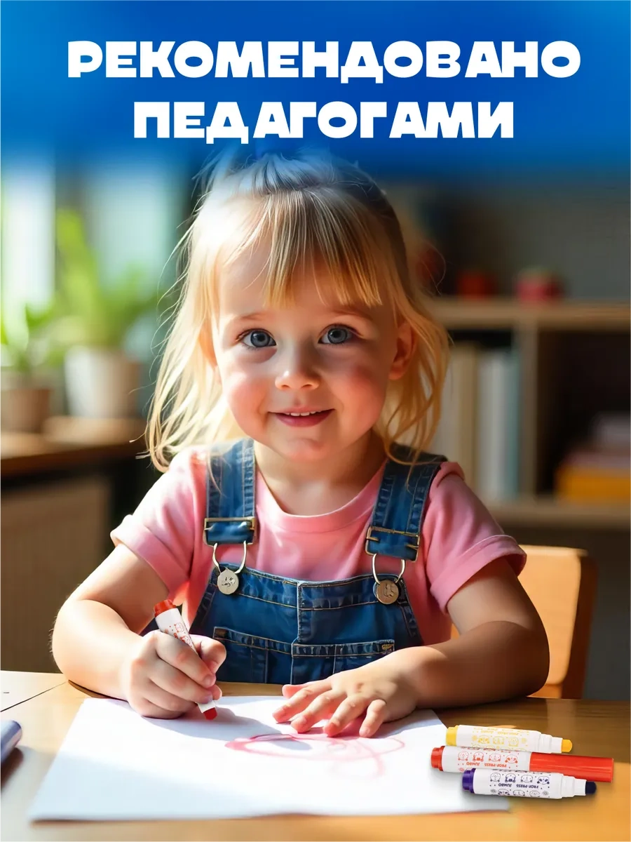 Prof-press Su Bazlı Fırça Uçlu Keçeli Kalemler Çocuklar İçin 445455097