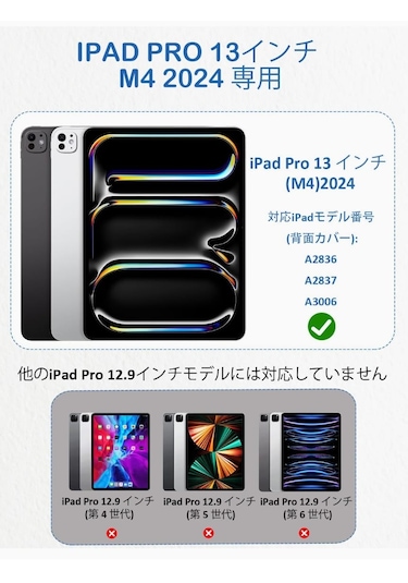 13 Inç Ipad Pro M4 Uyumlu  Ekran Koruyucu Kağıt Hissi Paperlike