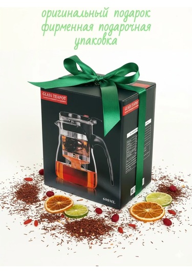 Cnglass Gongfu Tipit Seçmeli Demlik 600 Ml 167789873 Beyaz