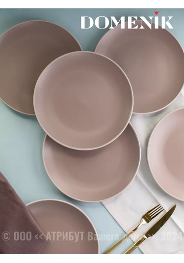 Domenik Taflalı Scandy Cappuccino Yemek Tabakları 24 Cm 4'lü Set 250143805 Kahverengi