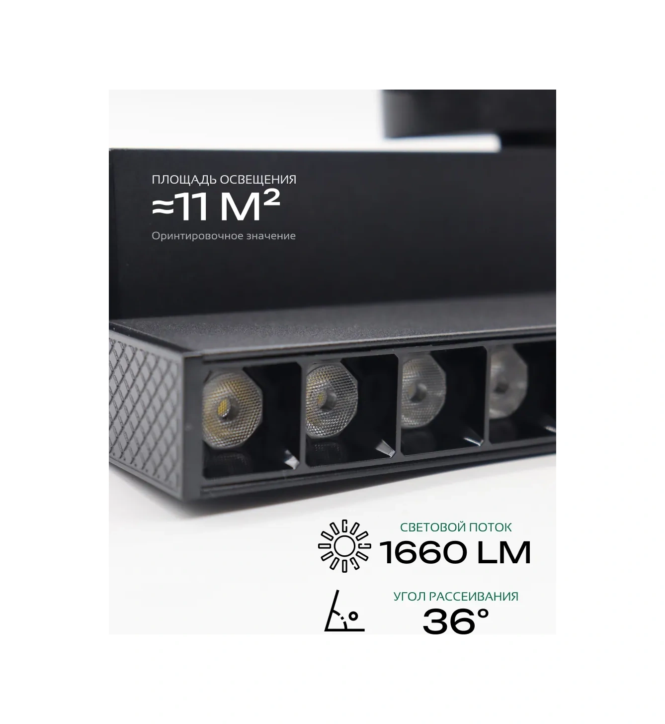 Truenergy Led Raylı Döner Spot 40w 310620909 Siyah