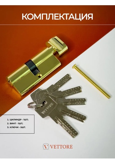 Vettore 80mm Kasa Kilidi, 5 Anahtarlı Ve Döndürücülü 194327802