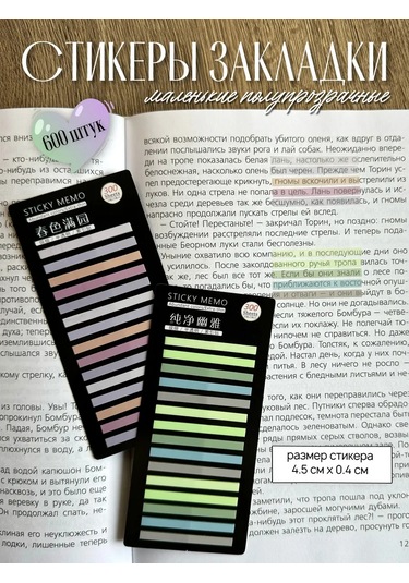 Muse Home Store Kitaplar İçin Kendinden Yapışkanlı İnce Etiketli Kitap Ayraçları Seti 249826415