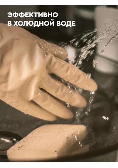 Botavıkos Bulaşık Deterjanı 219509147