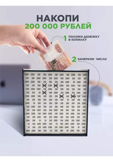 Gl Ahşap Para Yatırma Kumbarası 250664141