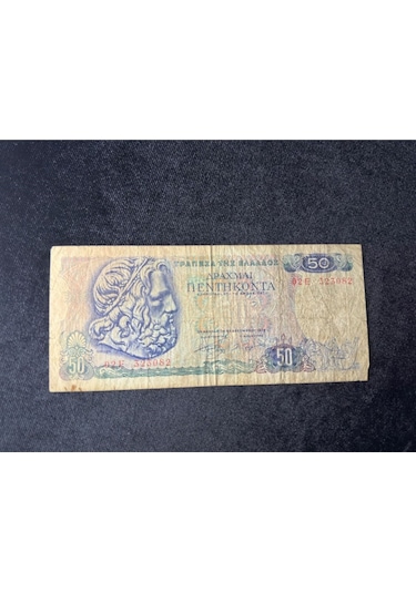 Yunanistan 1941 50 Drahmi P199 Drachmai Haliyle