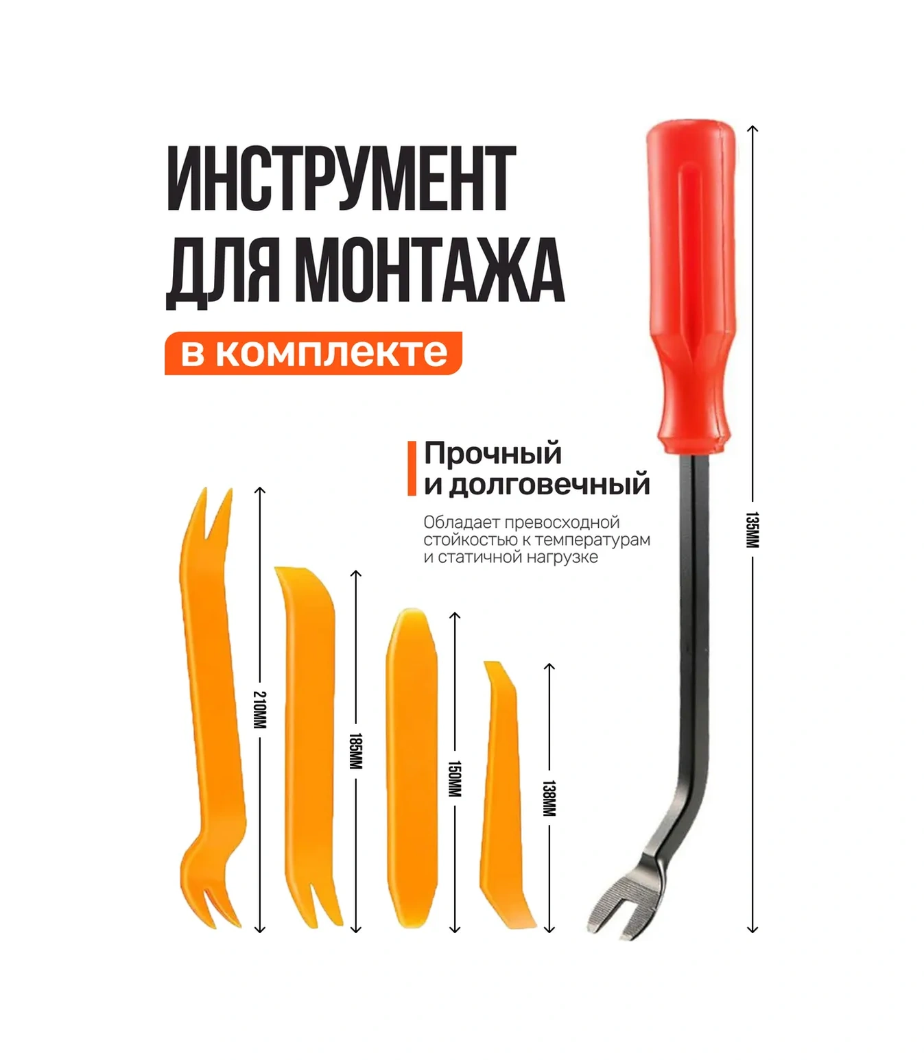 Autofat Araba Klipsleri 925 Adet 301091687