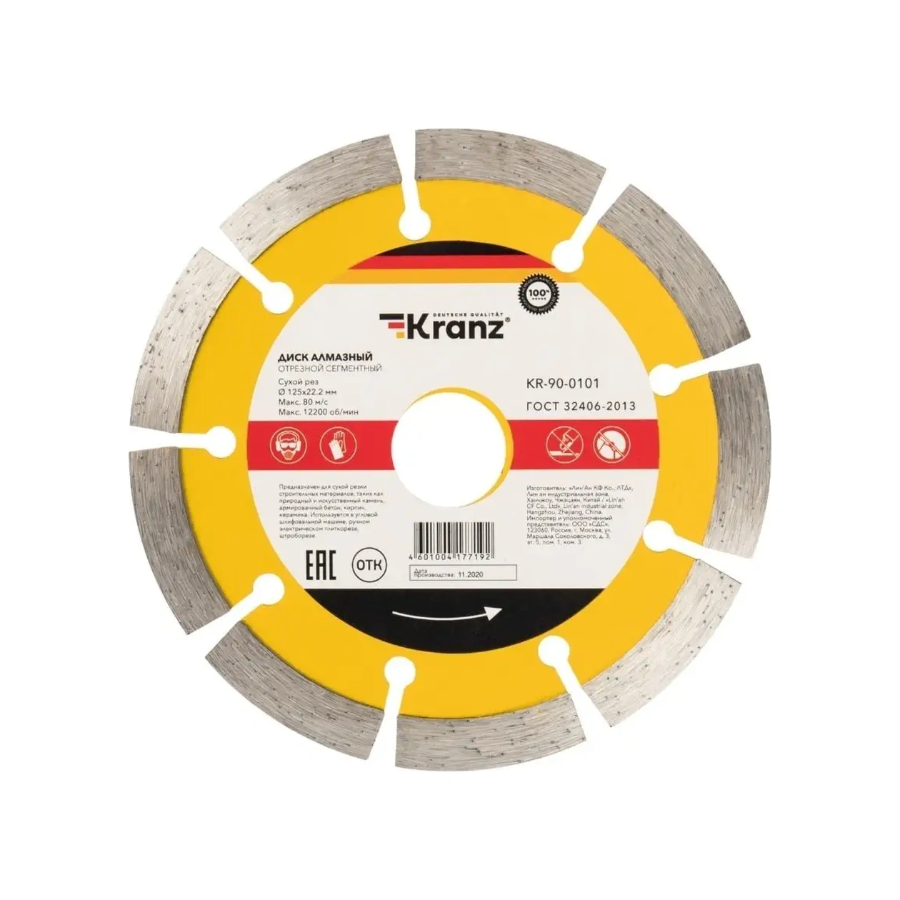 Kranz Elmas Kesici Segmentli Disk 125 Mm Kuru Kesme İçin 38073341