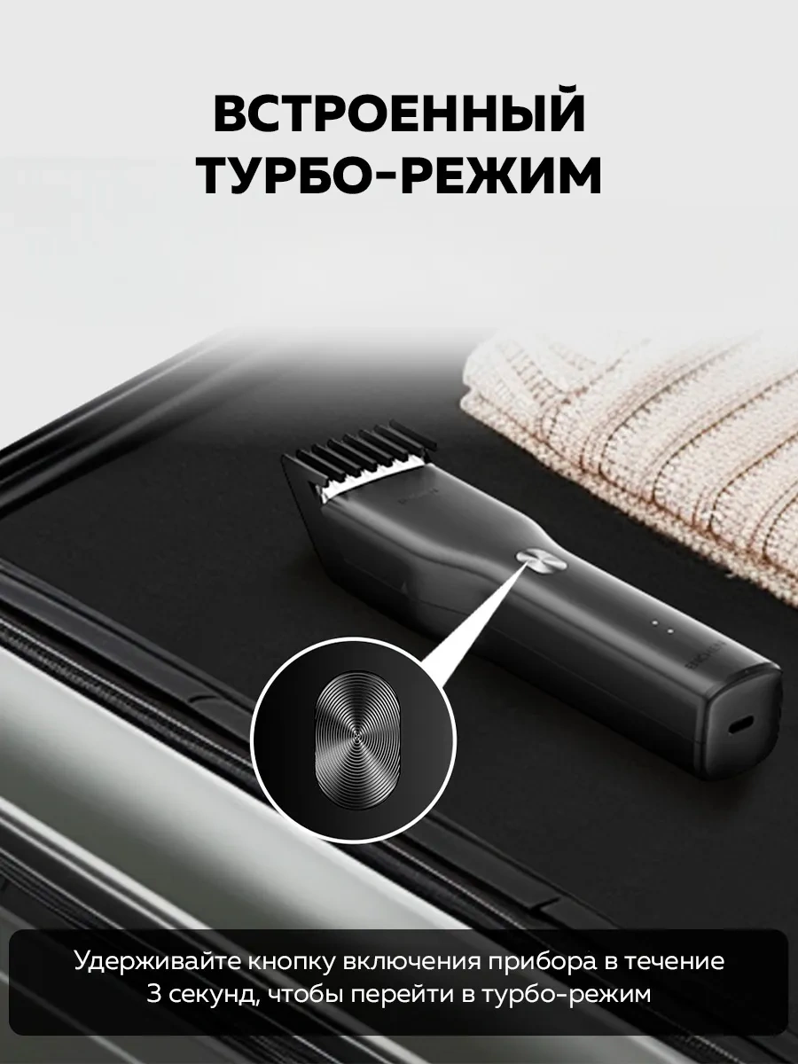 Enchen Erkekler İçin Boost Saç Kesme Makinesi 37990969