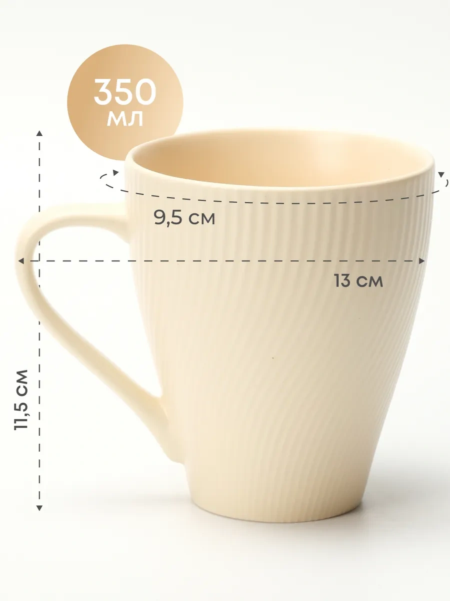 Joland Çay Ve Kahve İçin 2 Parça 350 Ml Seramik Bardak Seti 248896953 Sütlü