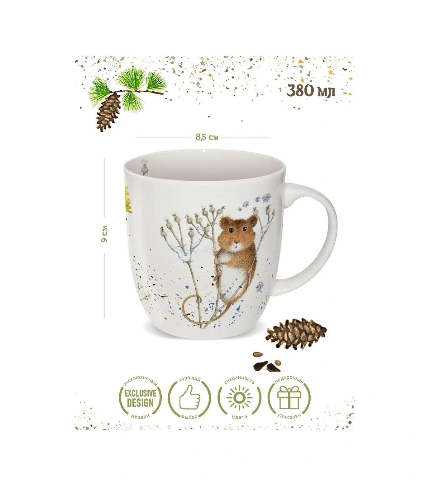 Priority. Porselen Çay Kupası. Küçük Zeki Fare 1 Adet 9672764 Gri