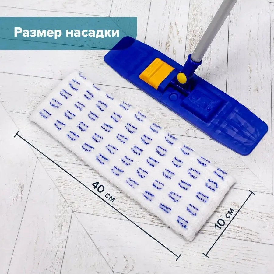 Laima 40 Cm Flint Ağırtmalı Paspas, 130 Cm Teleskopik Sap 13855041