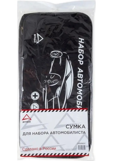 Arnezı Sürücü Çantası İçin Ecza Çantası Ve Yol İşaretleri Çantası 112376955