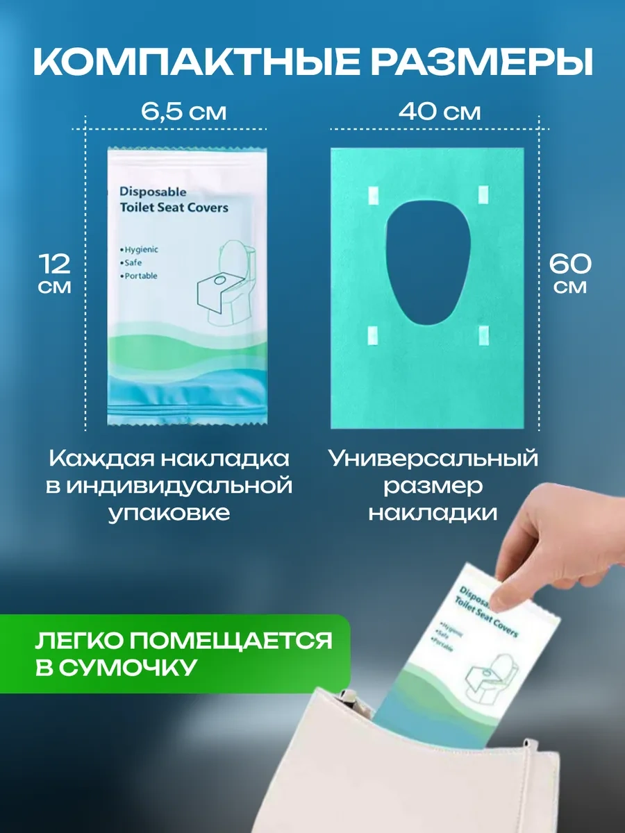 Dacutavıo Tek Kullanımlık Klozet Kapakları 379770179 Yeşil