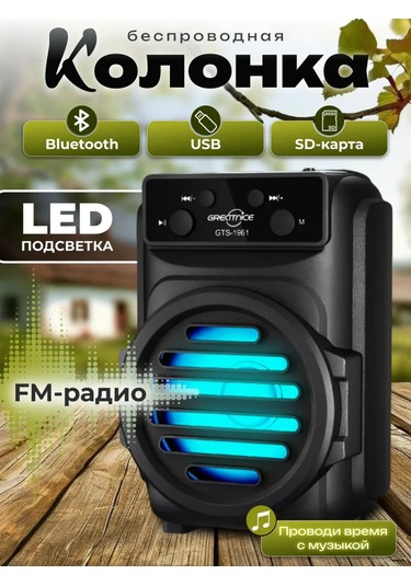 Ruomı Kablosuz Bluetooth Hoparlör 229647795