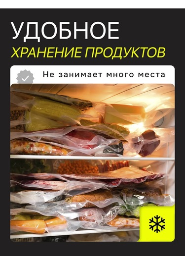 Tekmart Vakumlama Makinesi İçin Düz Poşet Seti 461049034